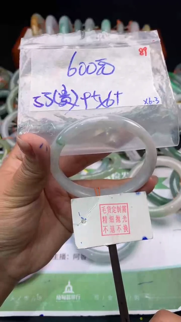 定制翡翠未镶嵌毛货需精细抛光多样性发1件+600