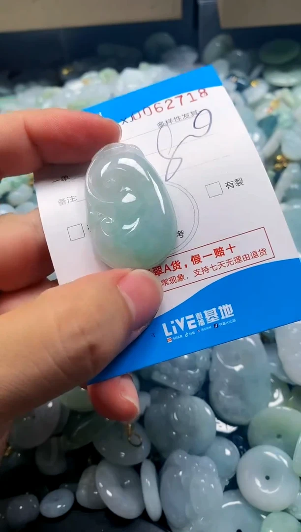 颈饰未镶嵌翡翠闪购商品0062718