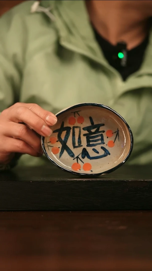 【闪购商品】其他133遇瓷手作同款