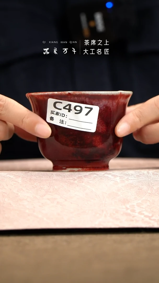 【器象万千】钧瓷手作美器 叶C497