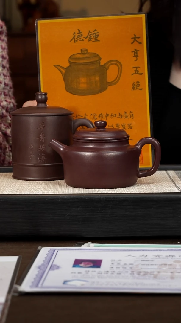 茶壶紫砂【P012】德钟 300c  SYH