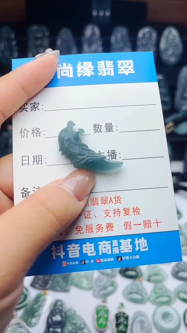 【闪购商品】翡翠颈饰未镶嵌狼牙