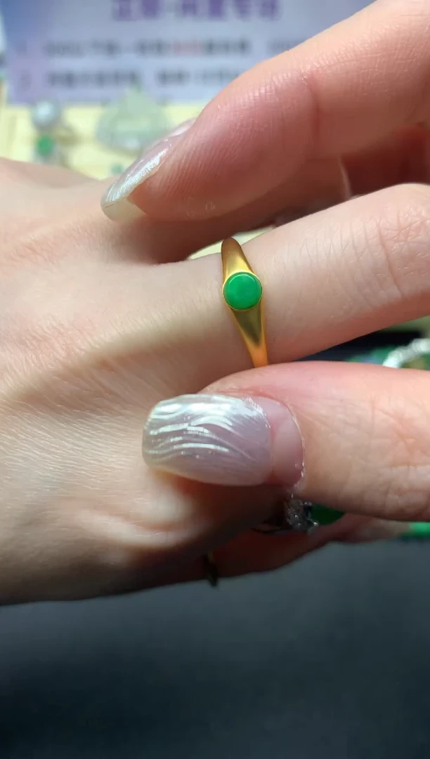 【闪购商品】翡翠戒指18K金镶嵌戒指|900+90