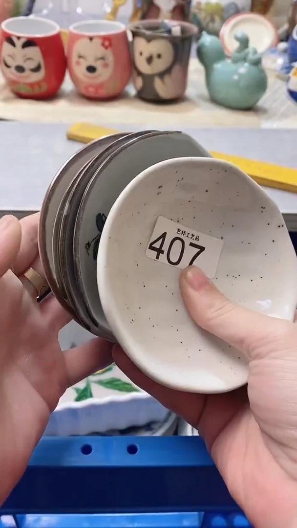 瓷片好***宝407瓷片瓷片瓷片瓷片