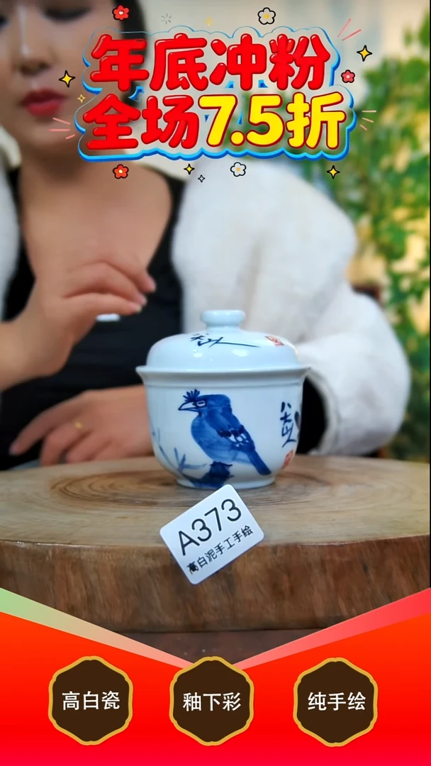 其他白泥景德镇手工手绘陶瓷【食品级】373