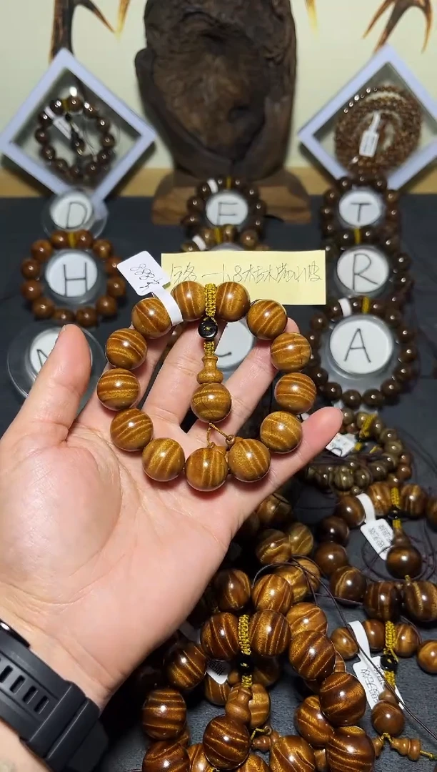 手串/手链楠木（金丝楠）铭***赁小叶桢楠枯木老料1.8