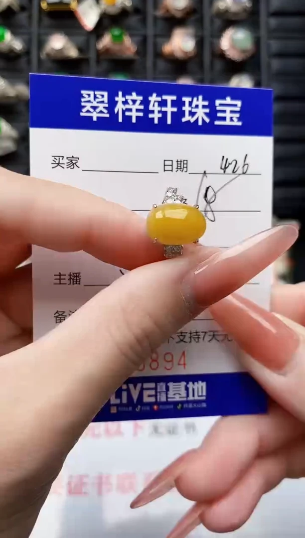 翡翠戒指银S925镶嵌9894