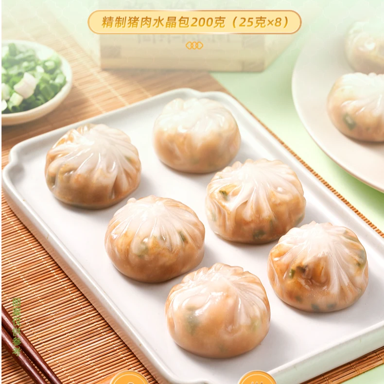 陶陶居【咸食爱好者6袋】干蒸+水晶包+牛肉卷+虾饺+糯米鸡+小笼汤包