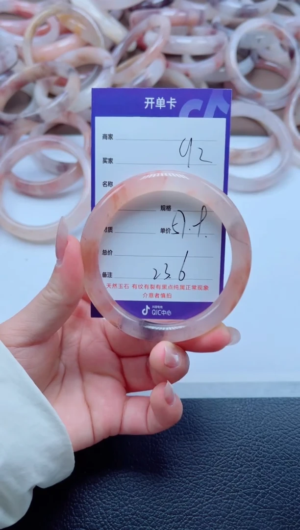 未镶嵌手镯石英质玉92-57