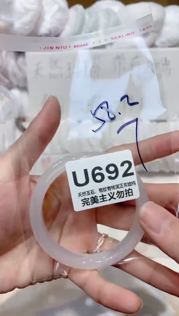 手镯玛瑙/玉髓未镶嵌58