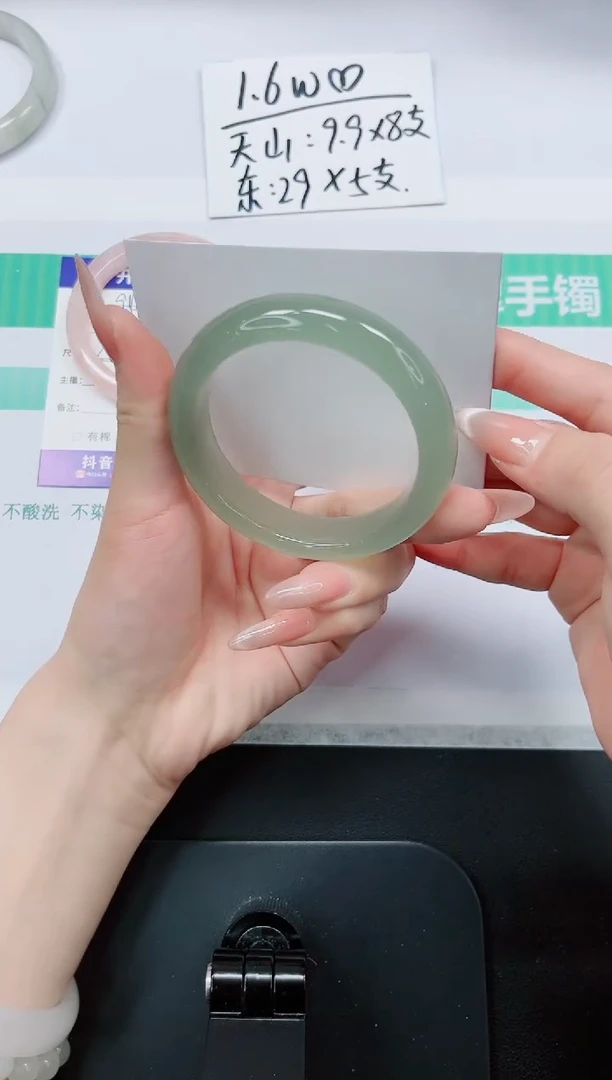 石英质玉手镯未镶嵌95-56