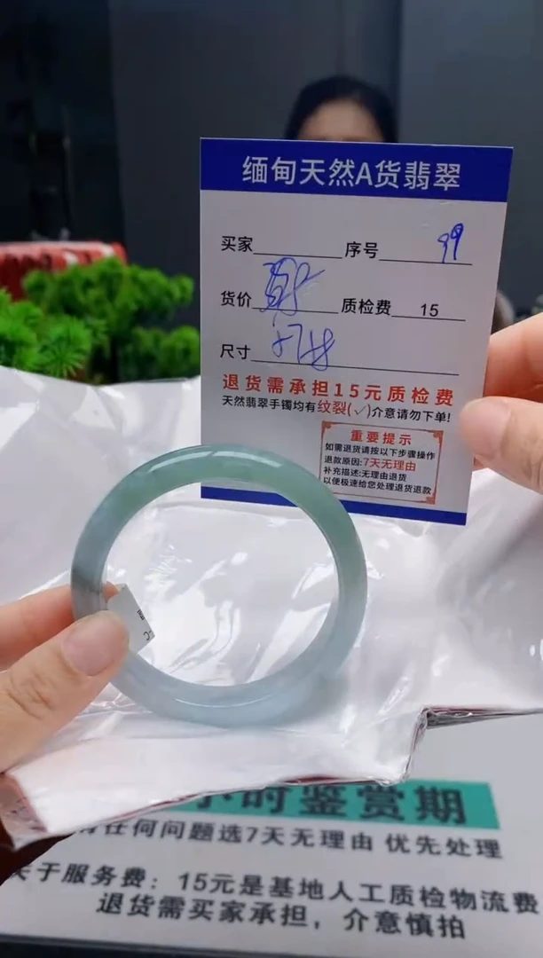 未镶嵌手镯翡翠99缅甸天然A货翡翠需包容瑕疵，介意慎拍