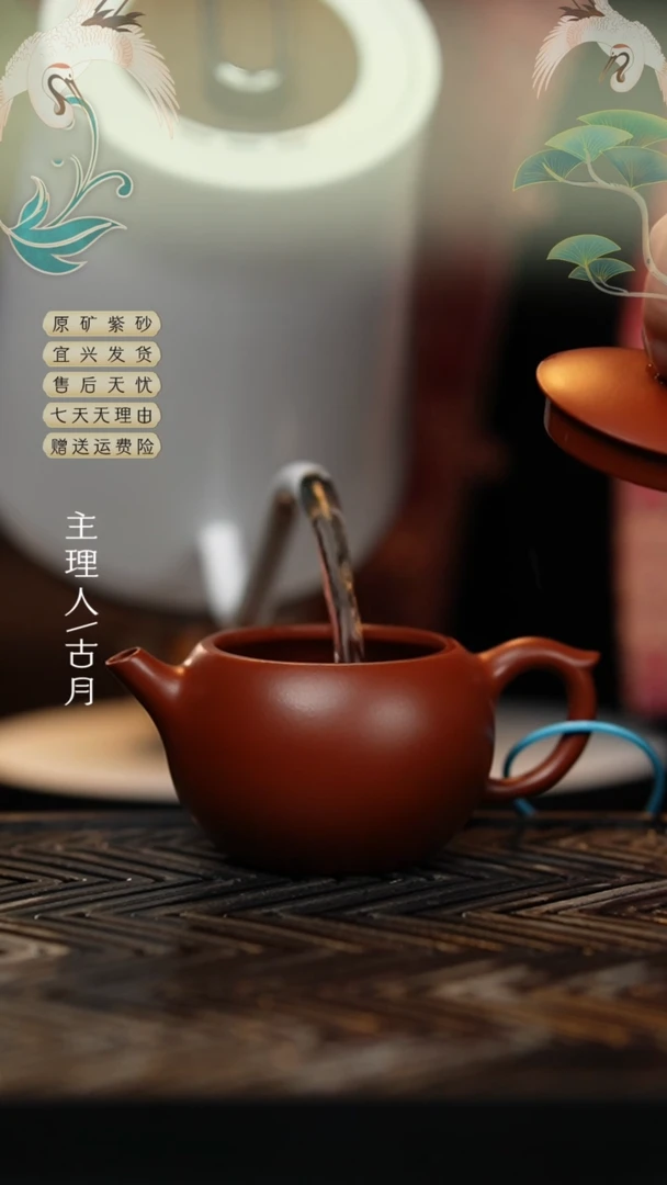 【闪购商品】【古月壶来】AA2065朱泥苹果西施