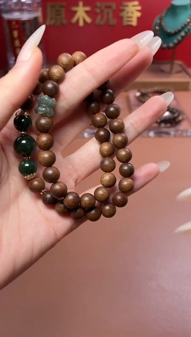 沉香手串沉水越南顺化帝王紫棋楠两圈设计款