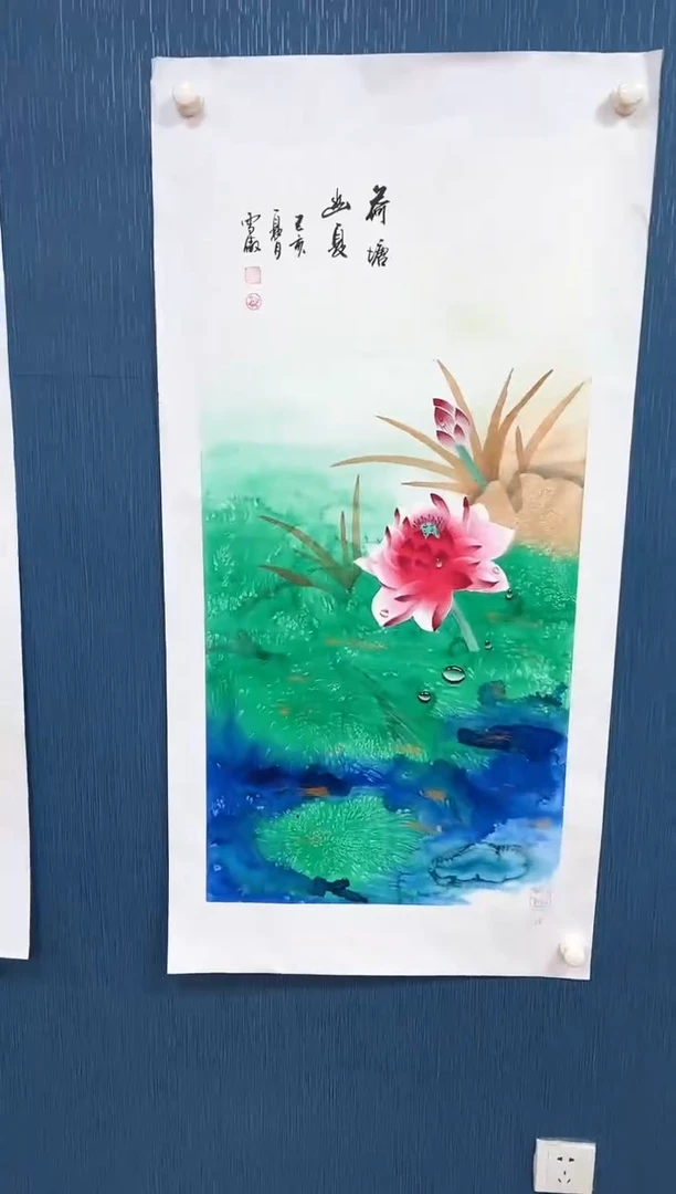 国画李雪傲-书法/绘画5