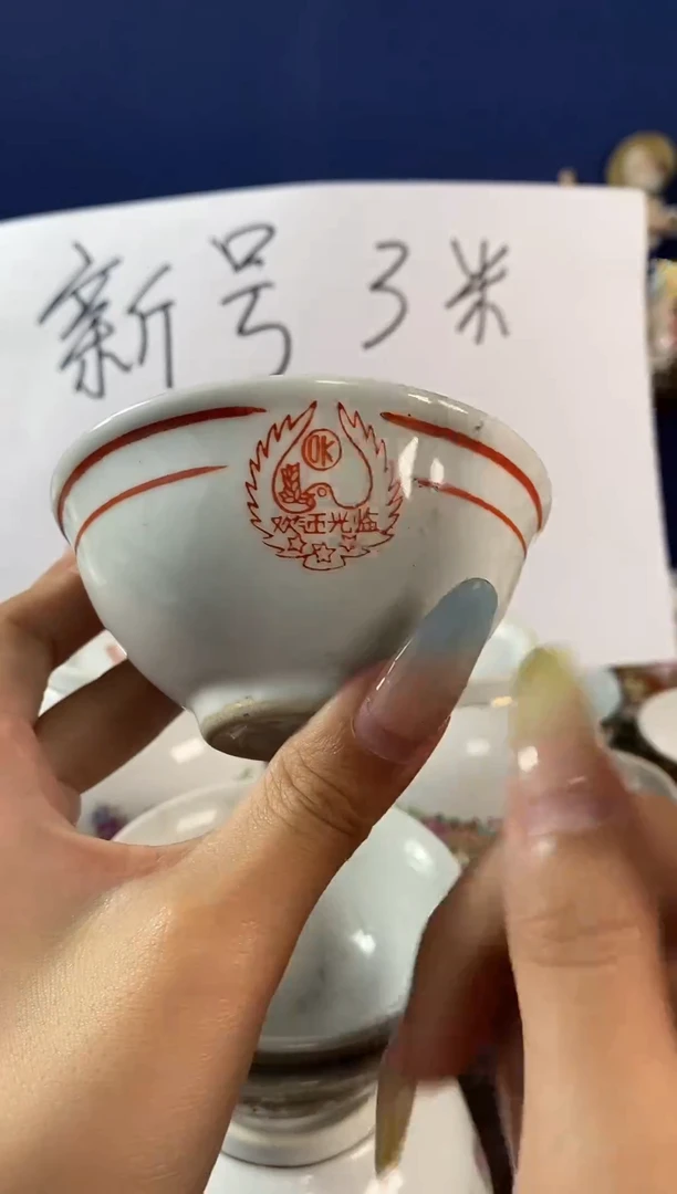 摆件微瑕慎拍景德镇窑老厂瓷器