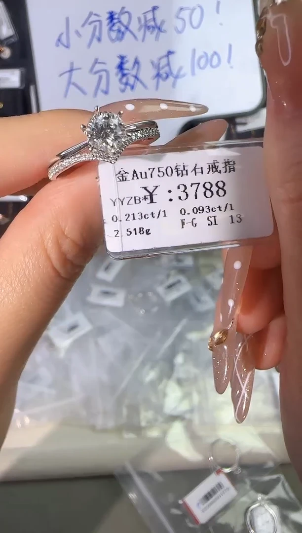 18K金镶嵌戒指/指环钻石3100