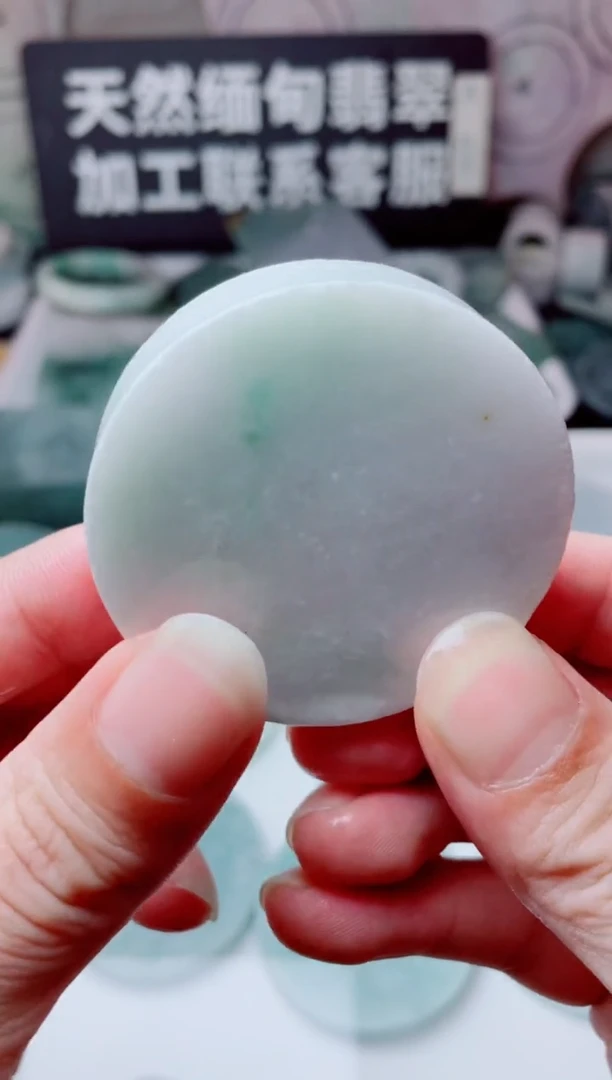 颈饰未镶嵌翡翠3904