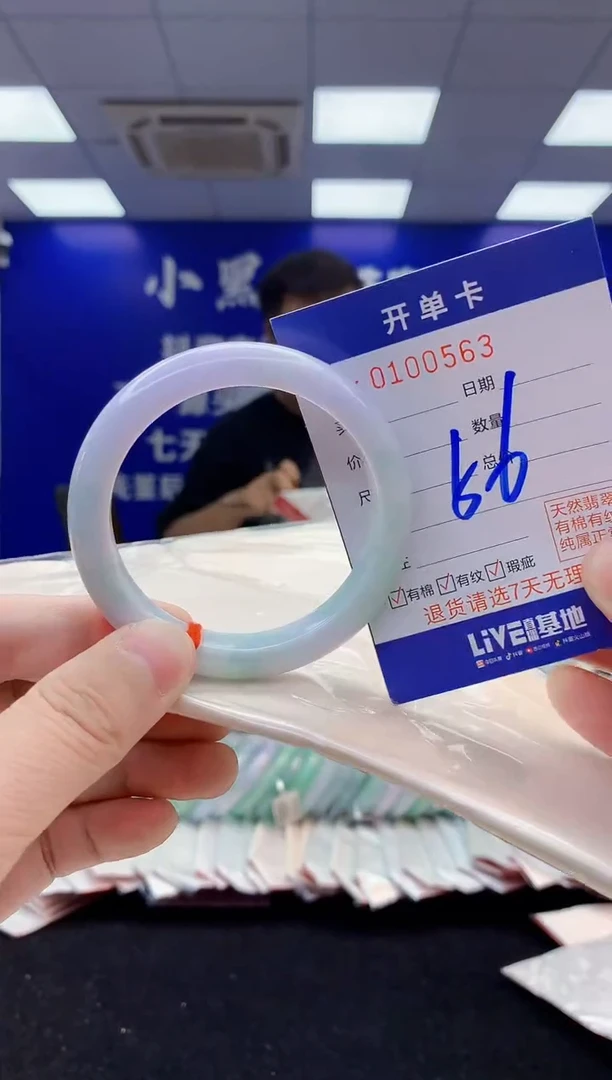 翡翠手镯未镶嵌2天然翡翠默认有瑕完美主义者勿拍