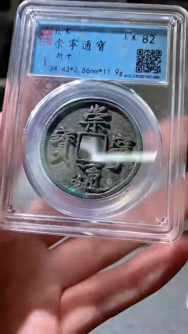 铜39