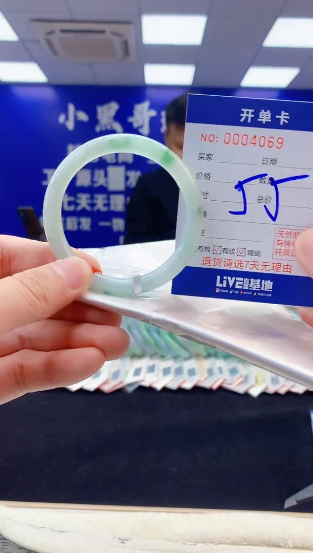 【闪购商品】翡翠手镯未镶嵌3天然缅甸A货翡翠手镯