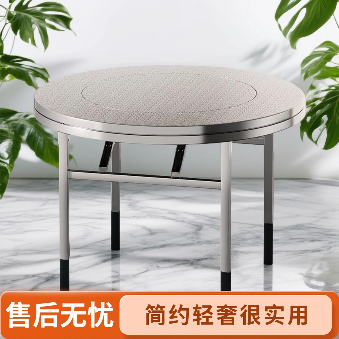 家用圆桌转盘饭桌简约轻奢全自动旋转餐桌新款特厚不锈钢折叠桌