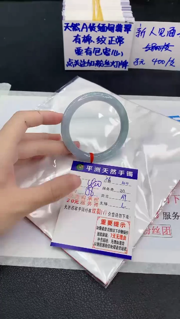 未镶嵌手镯翡翠11111