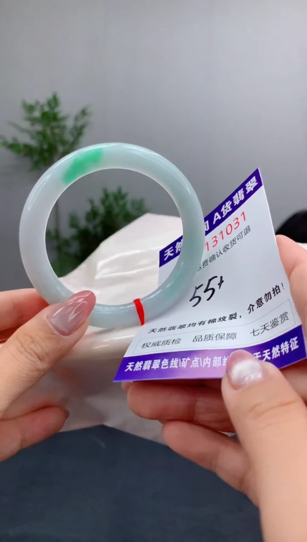 未镶嵌手镯翡翠有纹，完美者勿拍