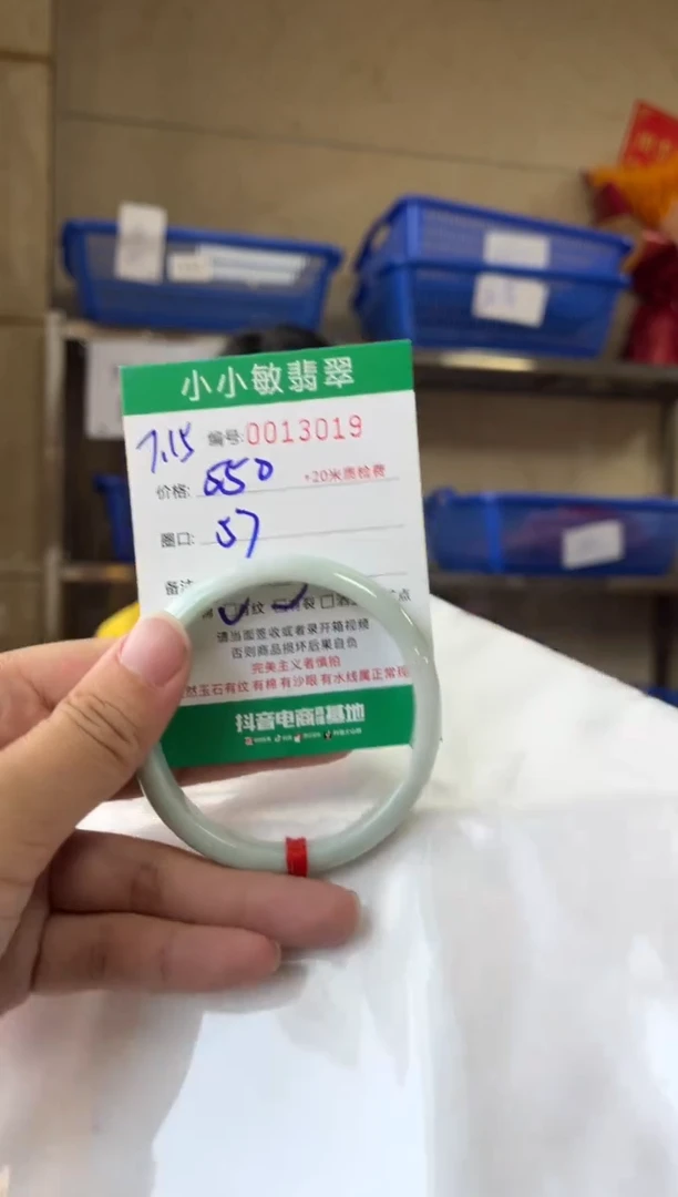 翡翠手镯未镶嵌A货手镯