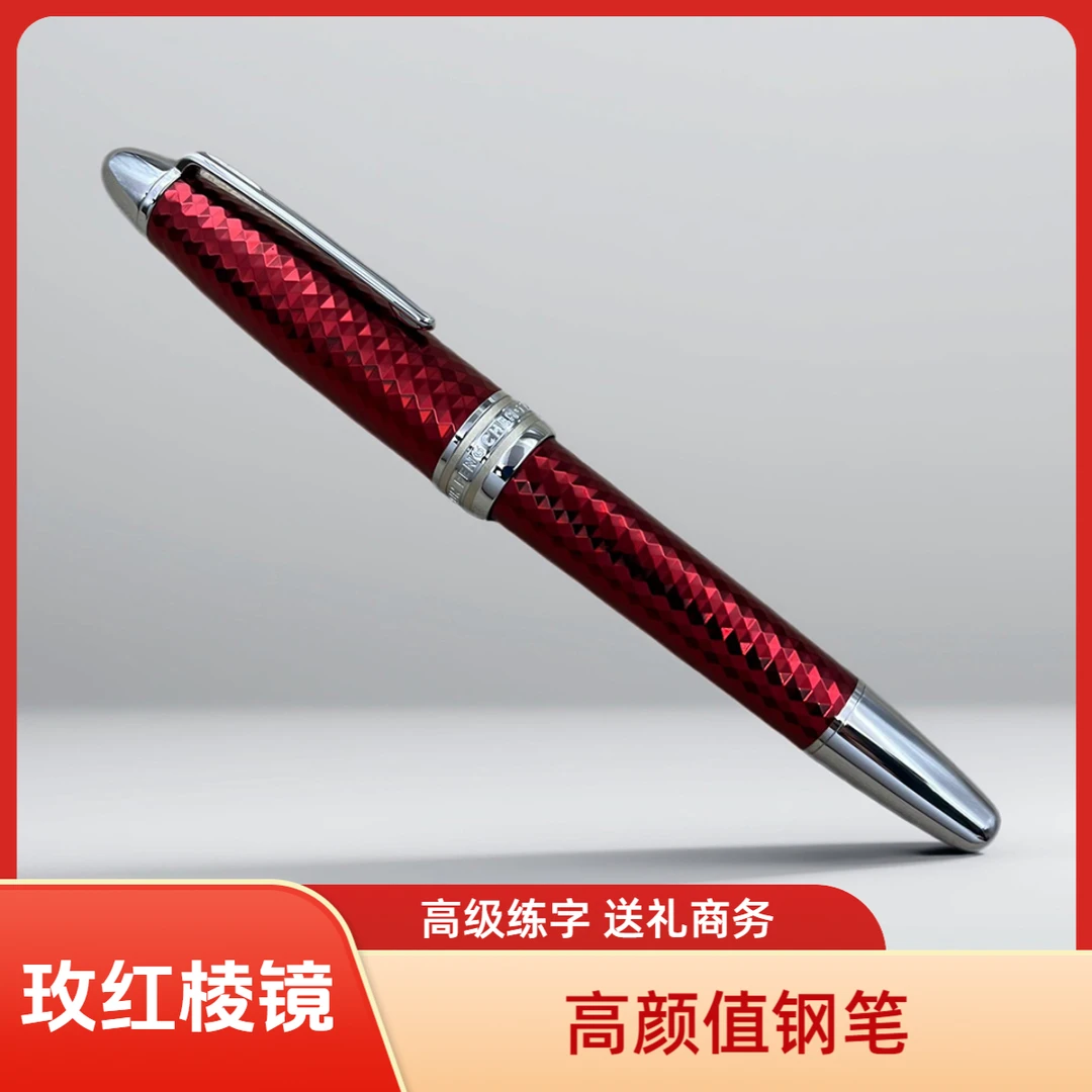 鹏城优品【玫红棱镜雕刻版】全铜146钢笔高级练字送礼商务通用钢笔