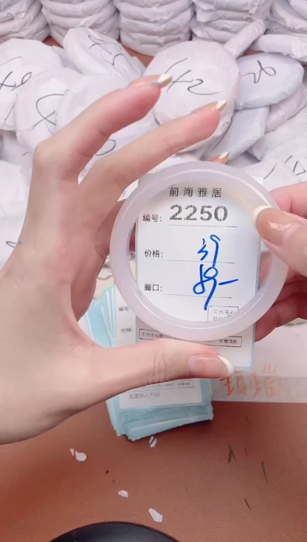 【闪购商品】玛瑙/玉髓手镯未镶嵌2250