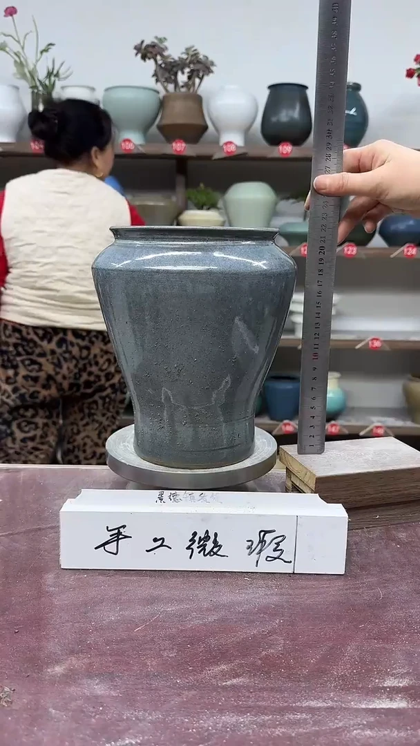 【闪购商品】陶瓷6-高23口13瑕