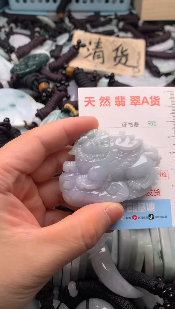 翡翠未镶嵌吊坠(不含链)1