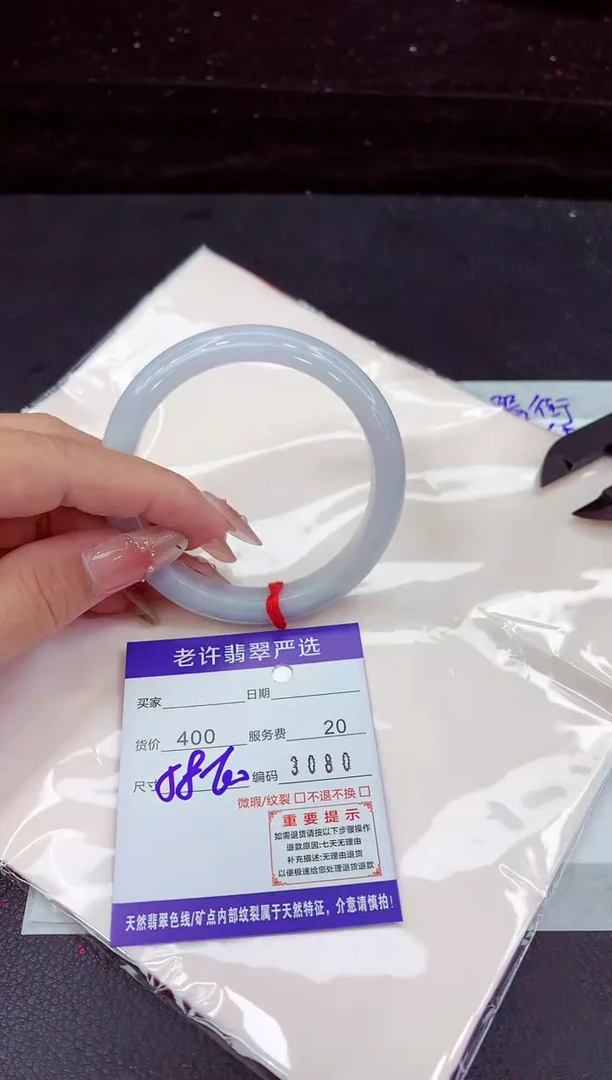 翡翠手镯未镶嵌11111111