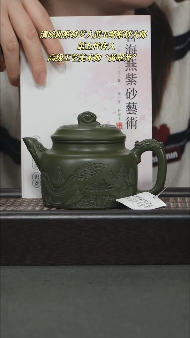 茶壶紫砂宜兴紫砂