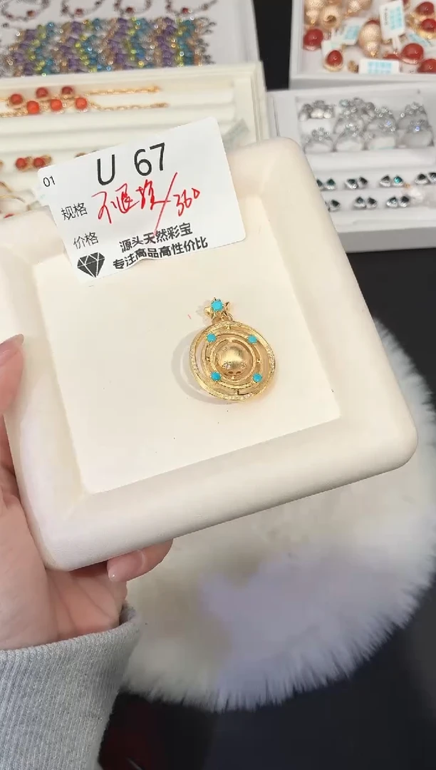 无925银呼****u多样性发一U67