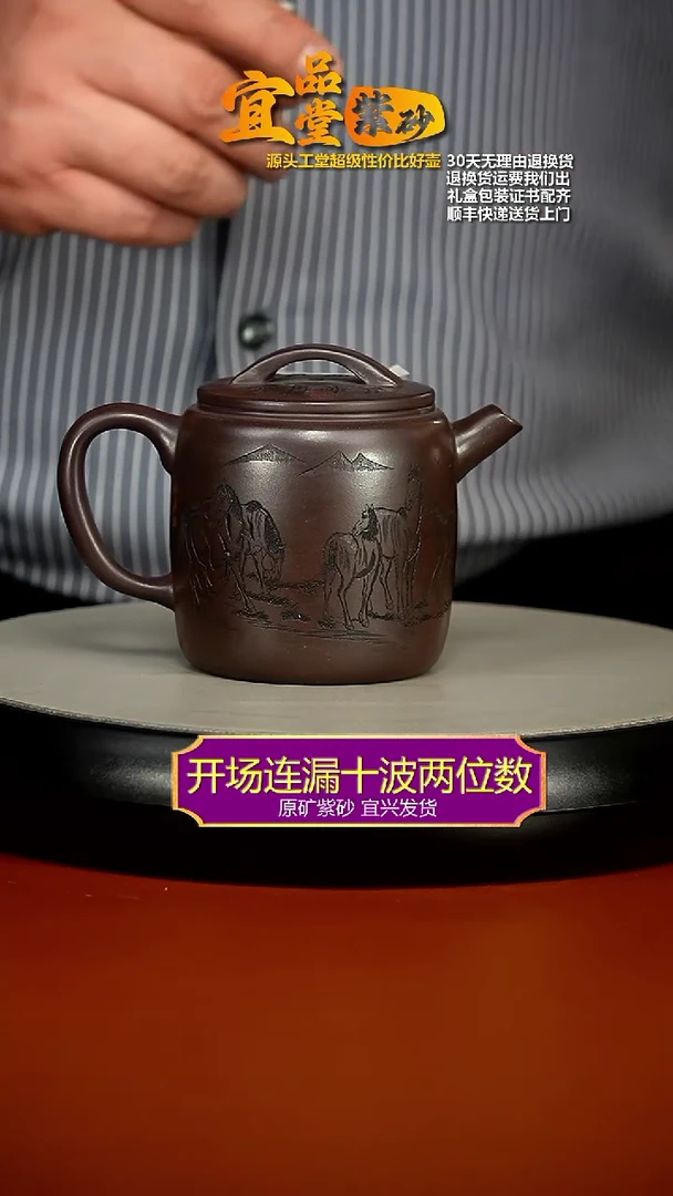 【闪购商品】紫砂茶壶范青赤龙血马到成功高汉瓦280CC