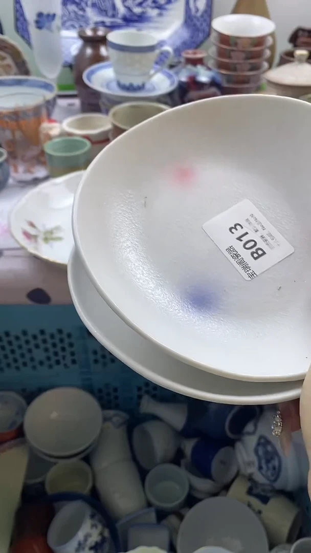 其他a****.默认微瑕，谨慎参拍B013
