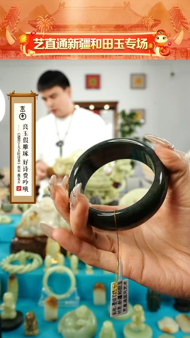 【闪购商品】和田玉挂件未镶嵌圈口约61mm