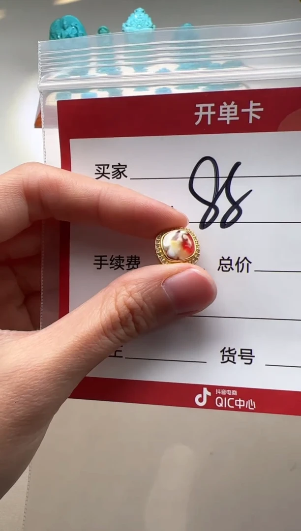 【闪购商品】蜜蜡裸石未镶嵌配饰配饰