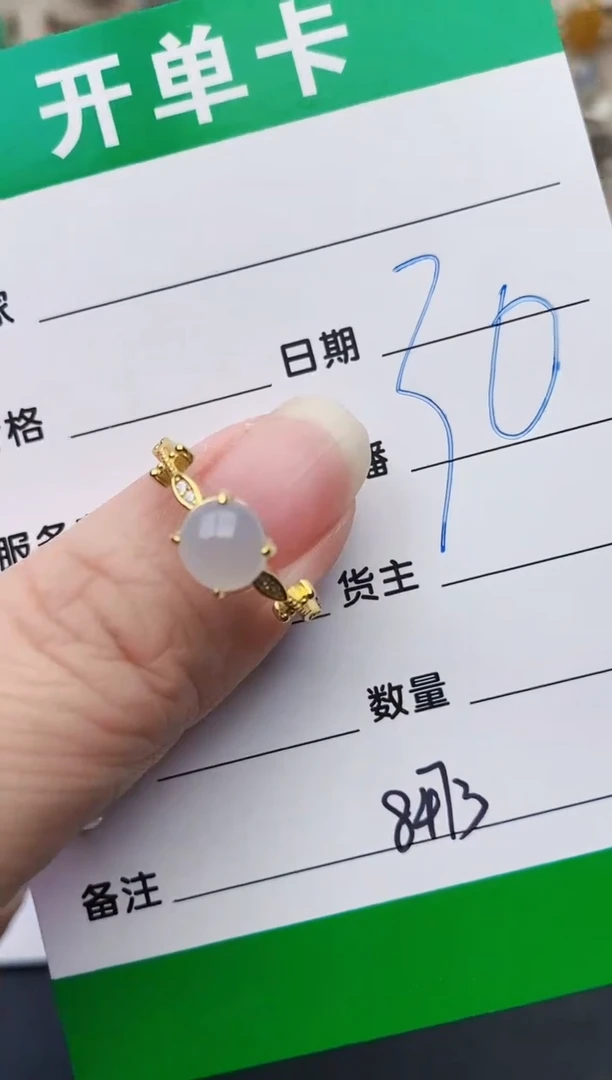 颈饰银S925镶嵌翡翠8473