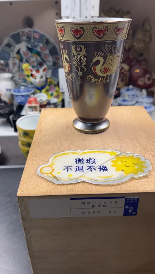【闪购商品】瓷片感谢大家对大明的支持