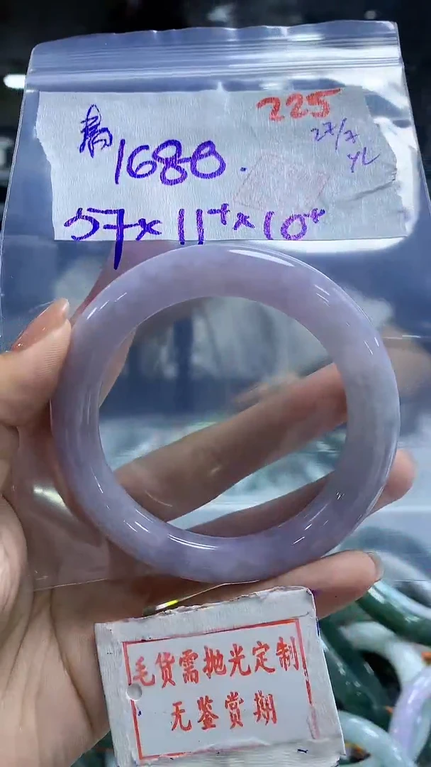 定制翡翠未镶嵌春**漫225毛货需精细抛光+ 春时+1680元