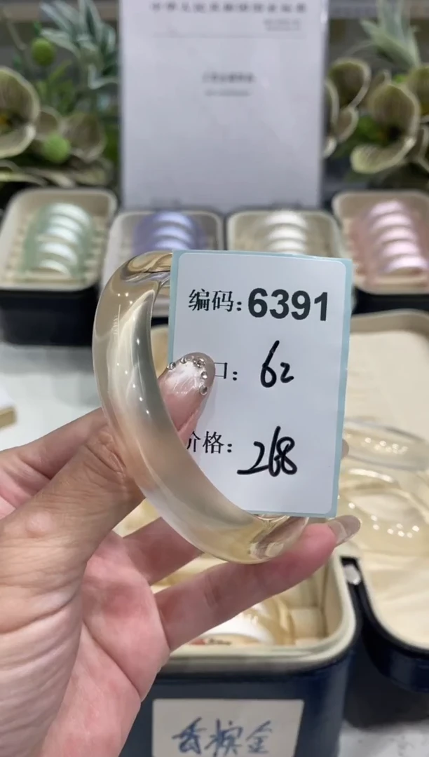 非金属无编码6391