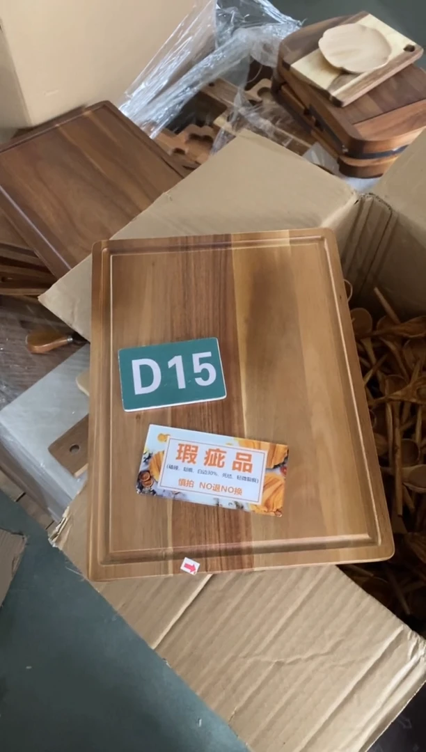 木闪购2025/12/16 E15 瑕疵品