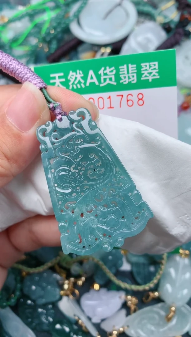 颈饰未镶嵌翡翠.0001768
