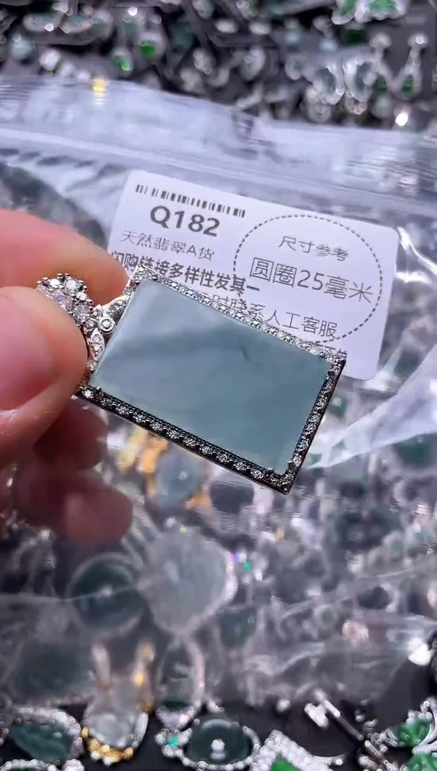 翡翠未镶嵌颈饰Q182吊坠