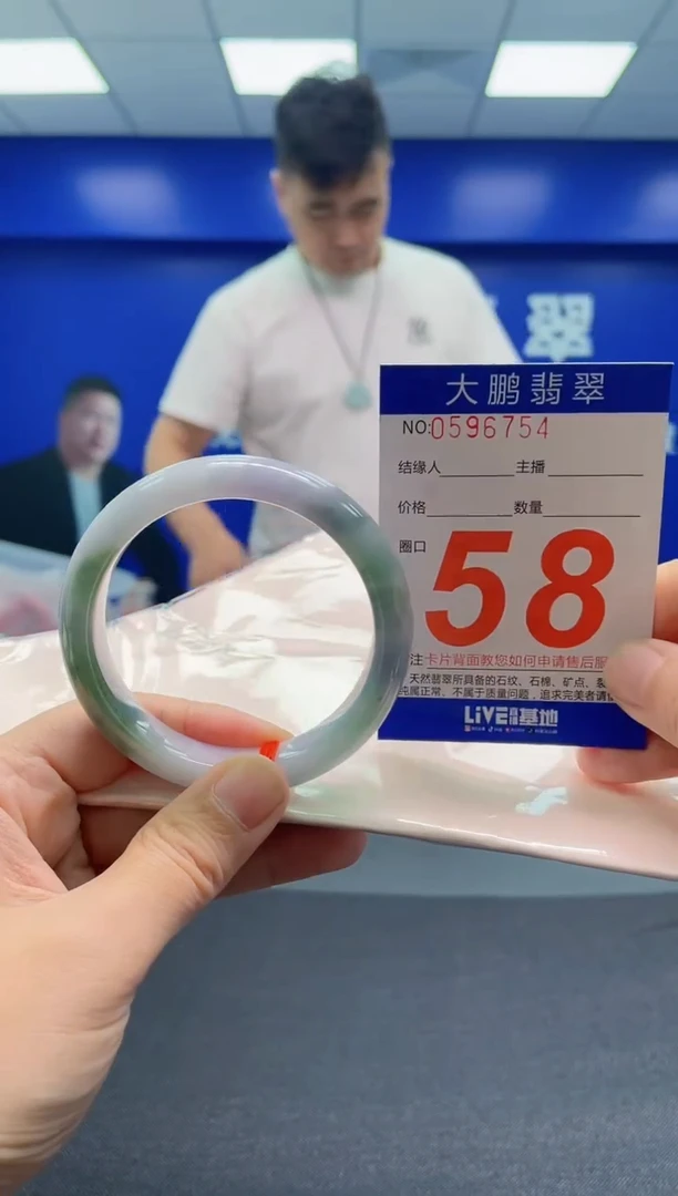 翡翠手镯未镶嵌AAAAAAAAA