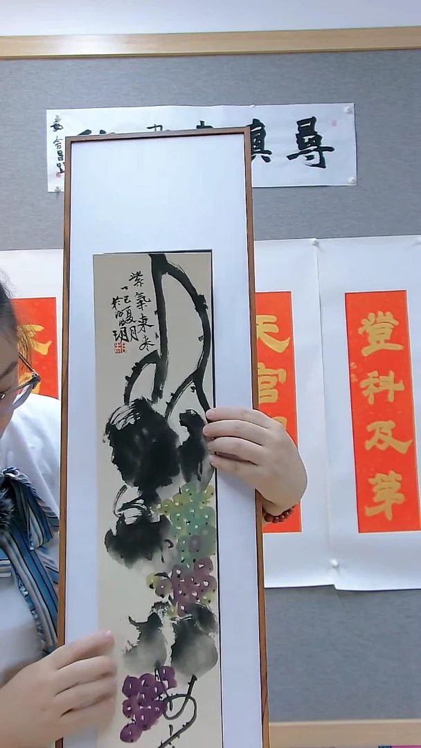 寻真书画院书法国画小品