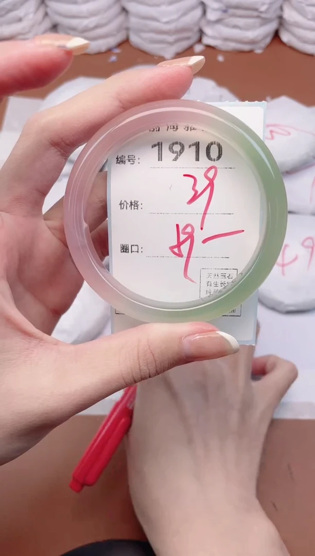 【闪购商品】玛瑙/玉髓手镯未镶嵌1910